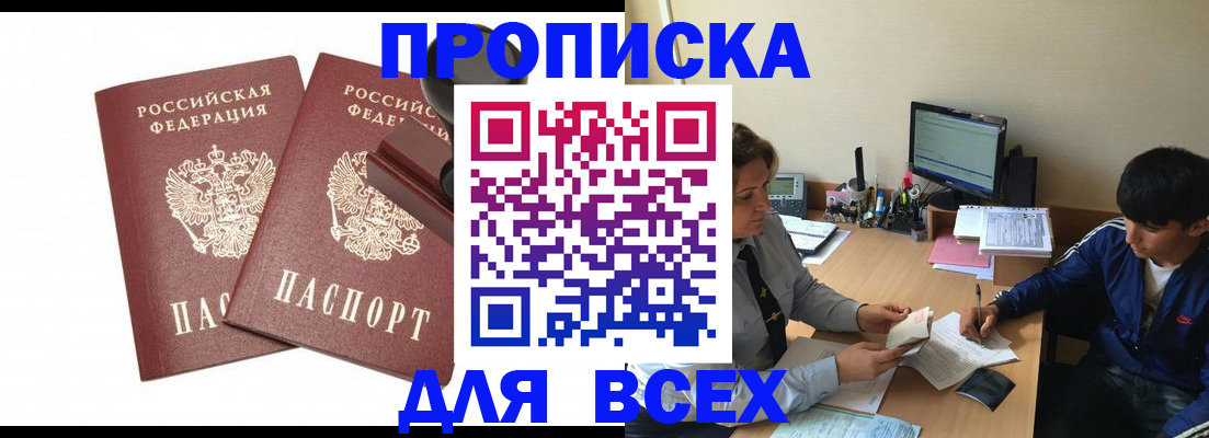 миграционный учет в Питкяранте