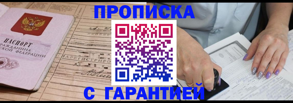 временная регистрация адрес в Питкяранте