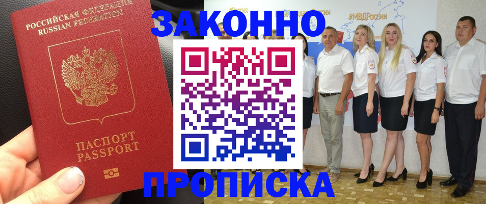прописка от собственника в Питкяранте